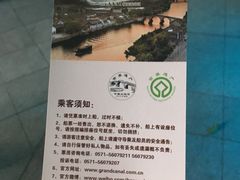 -运河游船(武林门码头)