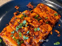石屏豆腐-半山腰·云南菜(侨福芳草地店)