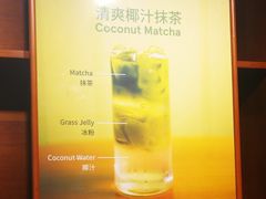 -LA MATCHA抹茶吧(进贤路店)