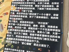 -平行世界·猫咖(首经贸店)