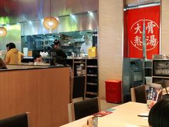 大堂-味千拉面(中盛广场店)