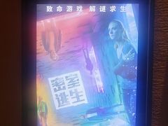 -百丽宫影城(CGS激光苏宁广场店)