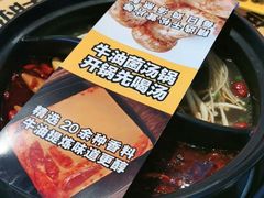 松茸菌汤鸳鸯锅-牛小嫩串串火锅(老国贸总店)