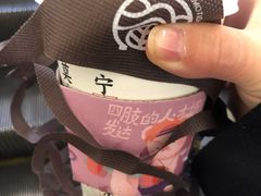 -眷茶(赛格国际购物中心店)