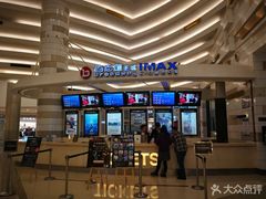 -万象影城(杭州万象城IMAX激光店)
