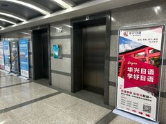 -华兴日语学校(总校)