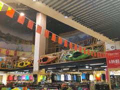 -52camp户外休闲房车装备(北三环路一段店)