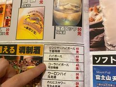 -鸟鹏烧鸟居酒屋(熙龙湾店)