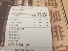 -东海咖啡馆