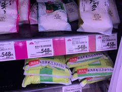 -永旺(大阪巨蛋城店)