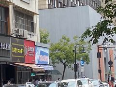 -吴山烤禽 (吴山路店)