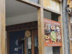 -陀岗美食·云南藏式特色餐厅