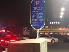 -翠微牡丹园停车场
