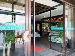 门面-紫光园(马桥店)