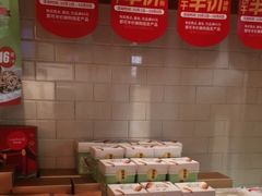 -味多美蛋糕(阜成门店)