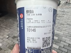 -霸王茶姬(大学城熙街店)