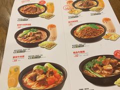 菜单-李先生牛肉面大王(上海站南广场店)