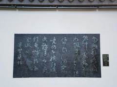 -成都杜甫草堂博物馆