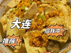 -黑石礁酒楼·海鲜(黑石礁店)