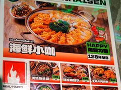 -璞臻汽锅餐厅(南京东路店)
