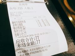账单-金翠河烧鹅餐厅(北城天街店)