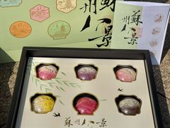 -稻香村(观前街店)