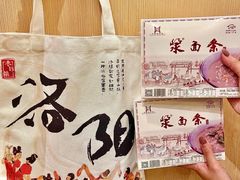 -老雒阳面馆·水席·洛阳菜(王城路店)