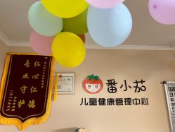 -番小茄小儿推拿(望京店)