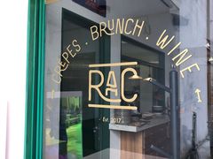 门面-RAC BAR(安福路店)