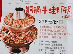 -谢蟹浓(西铁营万达店)