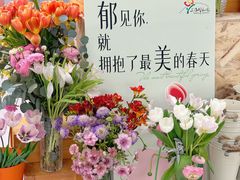 -上海鲜花港