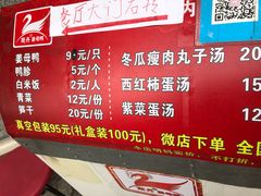 -斯丹姜母鸭·古法干香(涂门街总店)