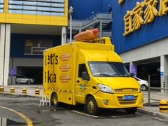 -宜家家居(高新商场店)