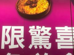 -福龙葡国餐(百老汇店)
