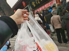 -宫门口馒头铺(创始人总店)