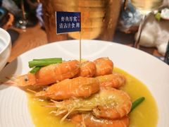 -蝦塘·中国餐馆(城墙南马道巷店)