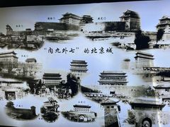-北京明城墙遗址公园