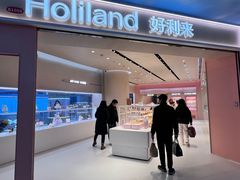 -好利来(上海长宁龙之梦店)