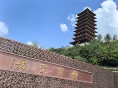 -牛首山文化旅游区