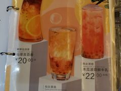 -1828王老吉·草本新茶(珠江新城地铁站店)