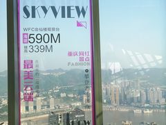 -WFC会仙楼观景台