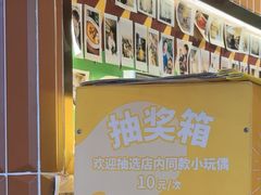 -伽喱博士 Dr.CURRY咖喱饭(太阳宫咖喱店)