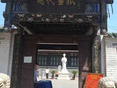 -明代监狱