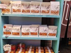 -桃源村(老门东店)