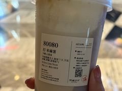 -阿嬷手作(成都万象城店)