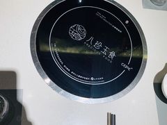 -八珍玉食鸡煲·打边炉(印象城店)