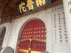 -南普陀寺