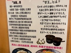 -博多一幸舍(侨福芳草地购物中心店)