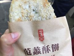 范蠡烧饼-桃源居(蠡园店)