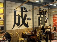 -牛签签串串香(IFS店)